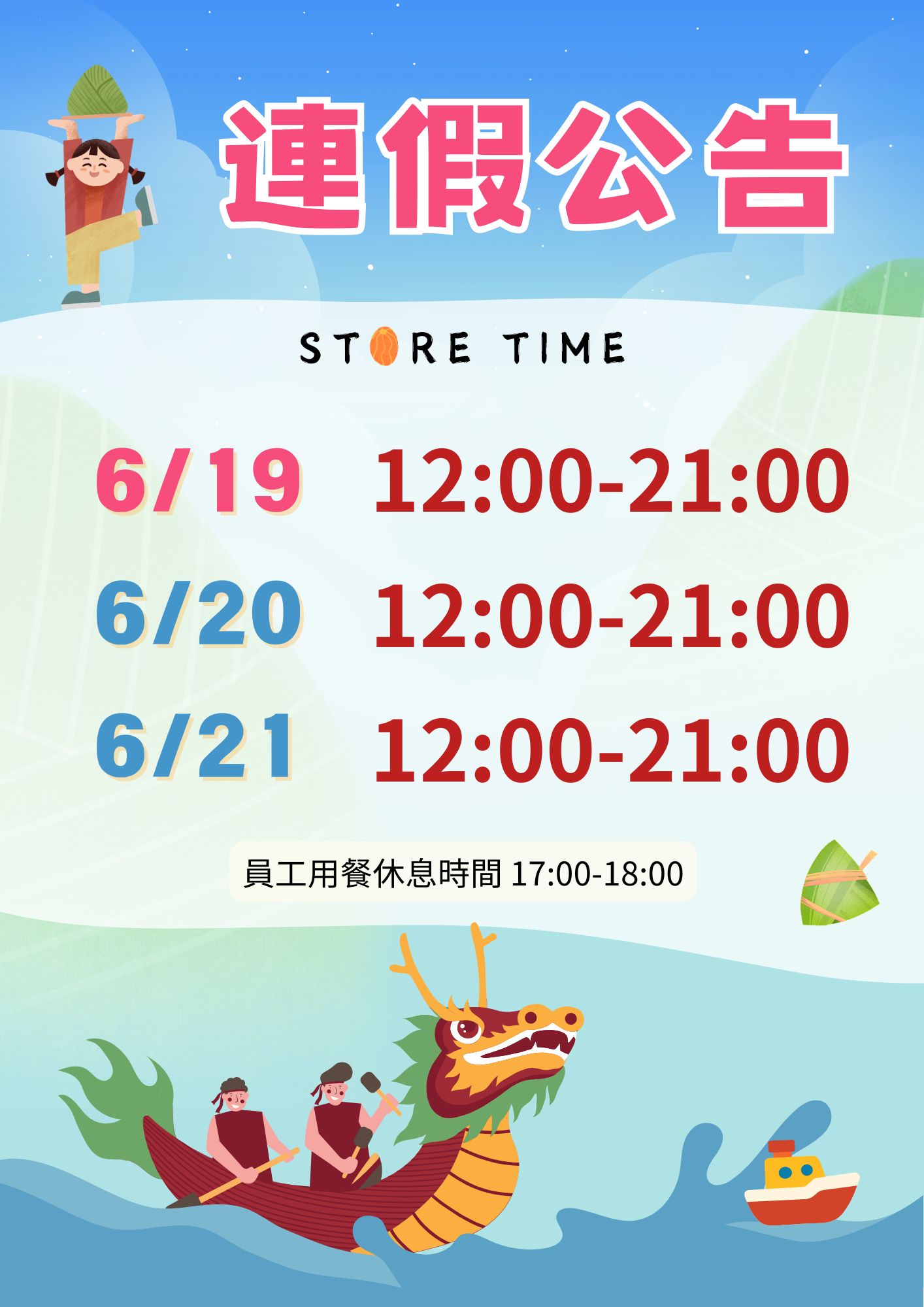 這是可以自動縮放的圖片效果